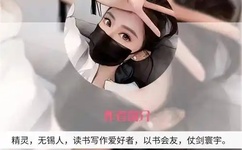 影音先锋资源爱色新任女教师我要你爱